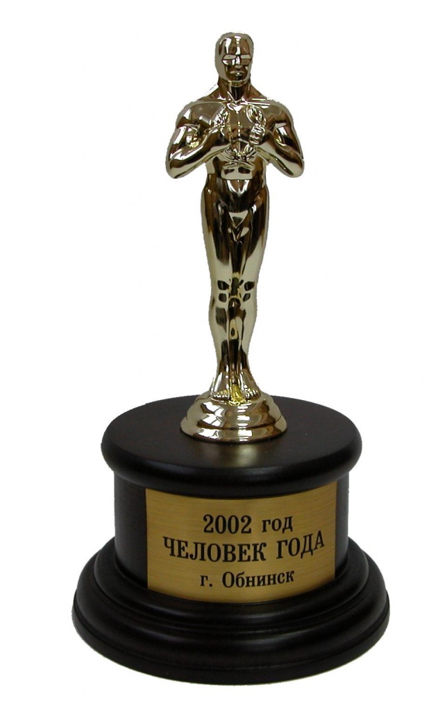 Награда Российский национальный Олимп 2002